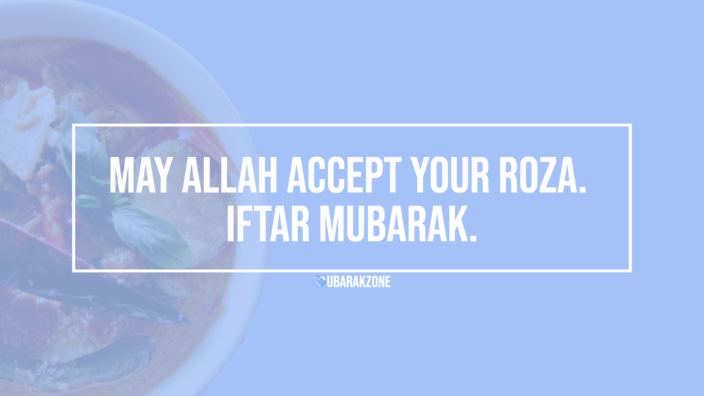 iftar mubarak wishes messages - 01
