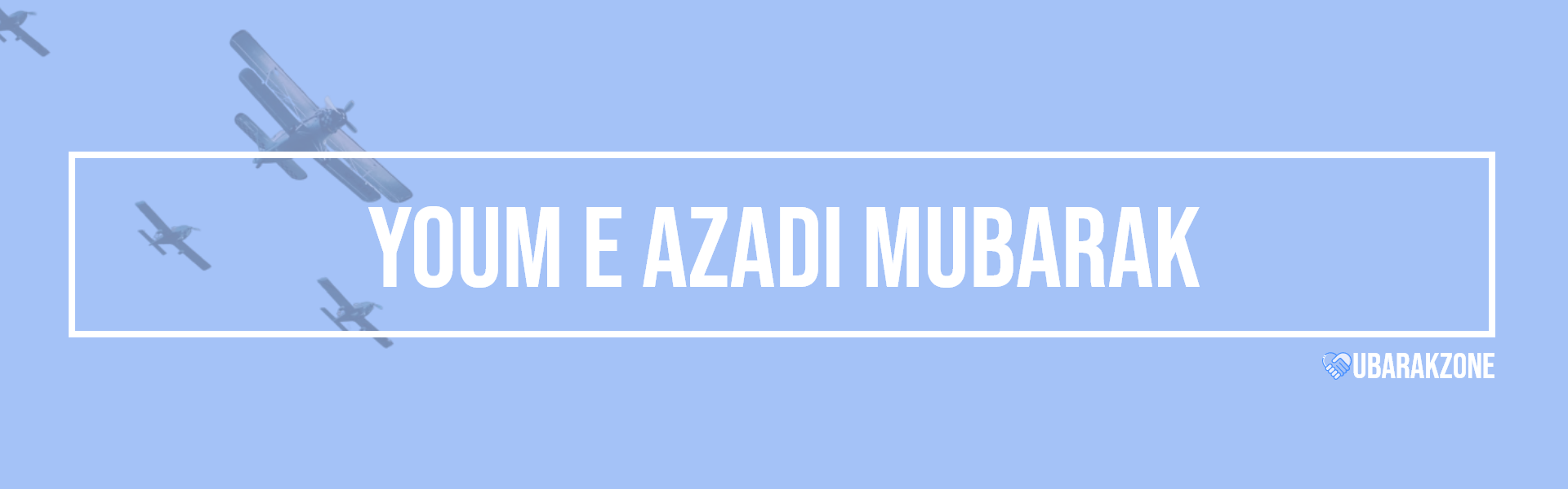 jashn e azadi youm e azadi mubarak wishes messages