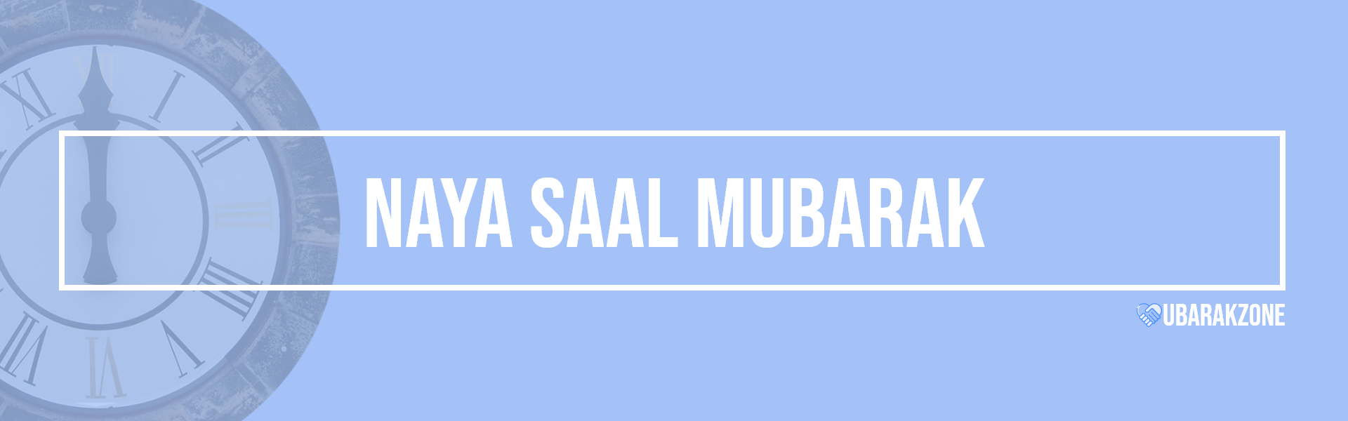 naya saal mubarak wishes messages