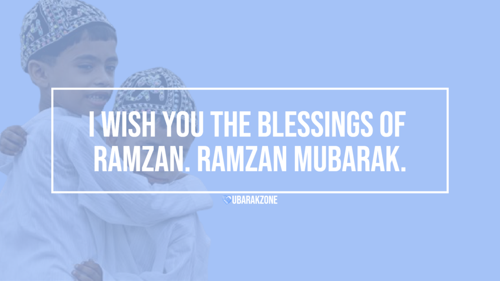 ramzan mubarak wishes messages - 01