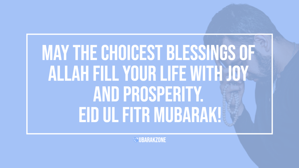 eid ul fitr mubarak wishes messages - 05