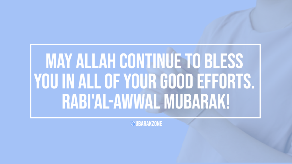 rabi al-awwal mubarak wishes messages - 01