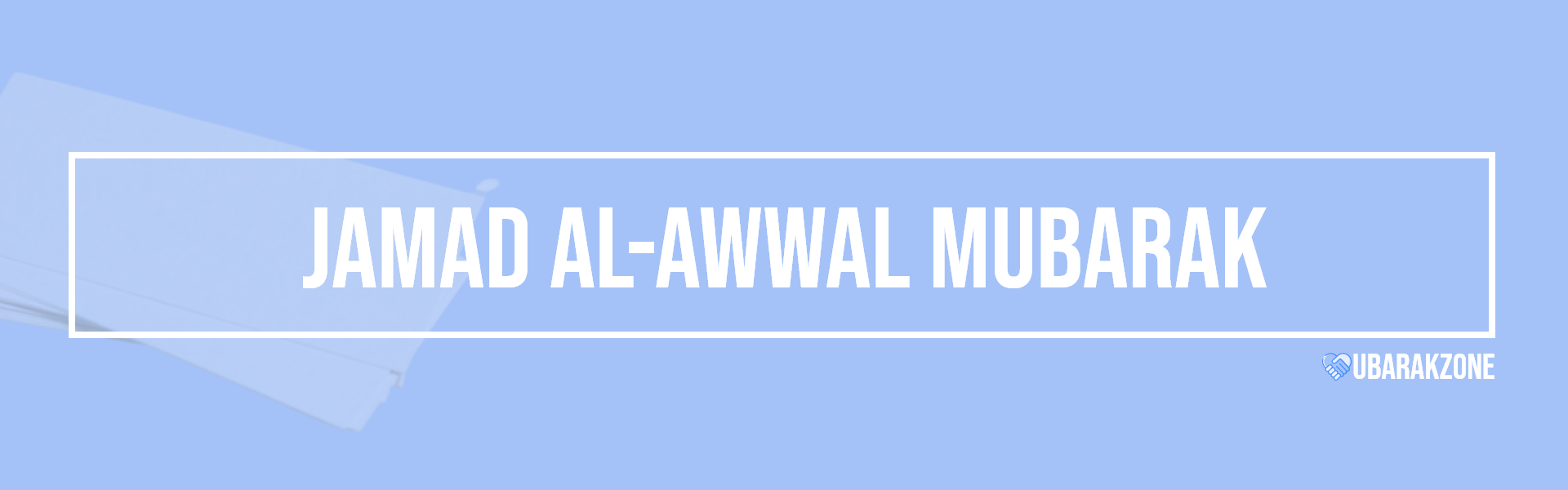 jamad al-awwal mubarak wishes messages