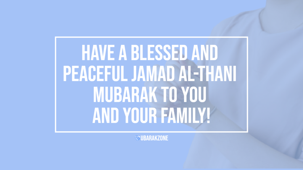 jamad al-thani mubarak wishes messages - 02