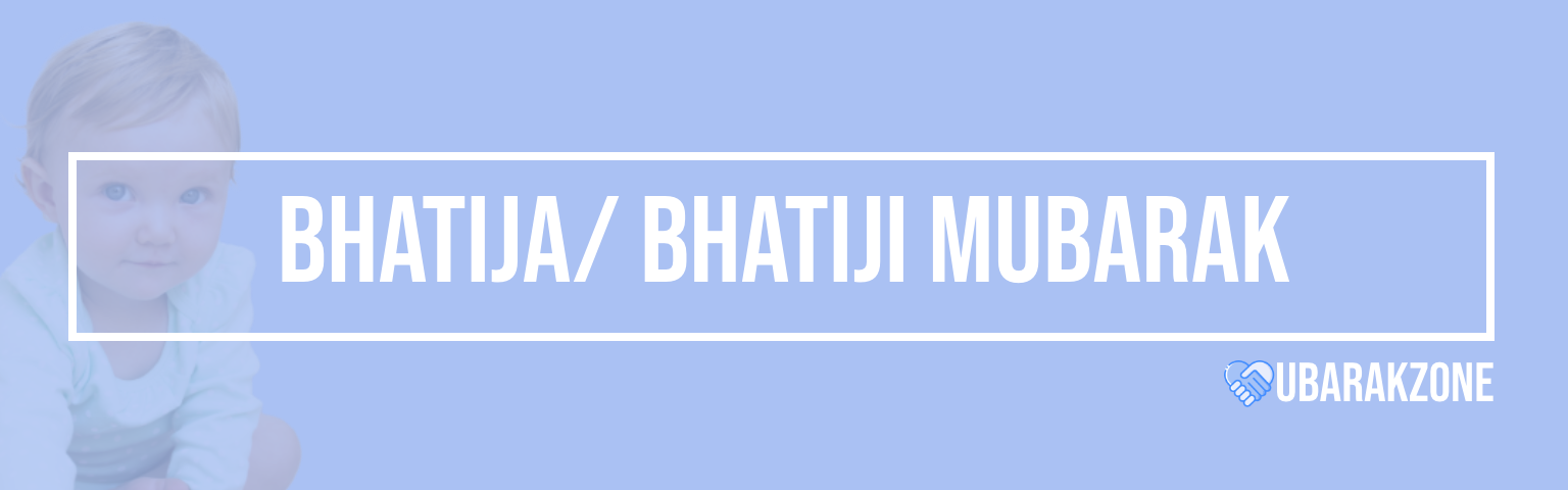 bhatija-bhatiji-mubarak-wishes-messages