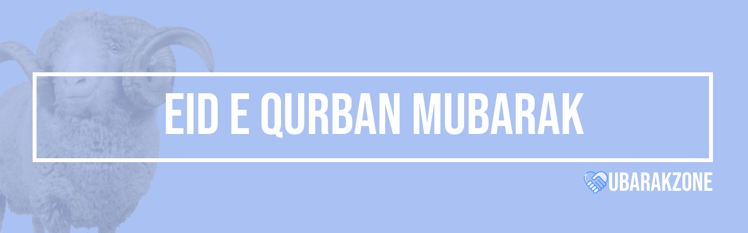 eid-e-qurban-mubarak-wishes-messages-duas-prayers-quotes