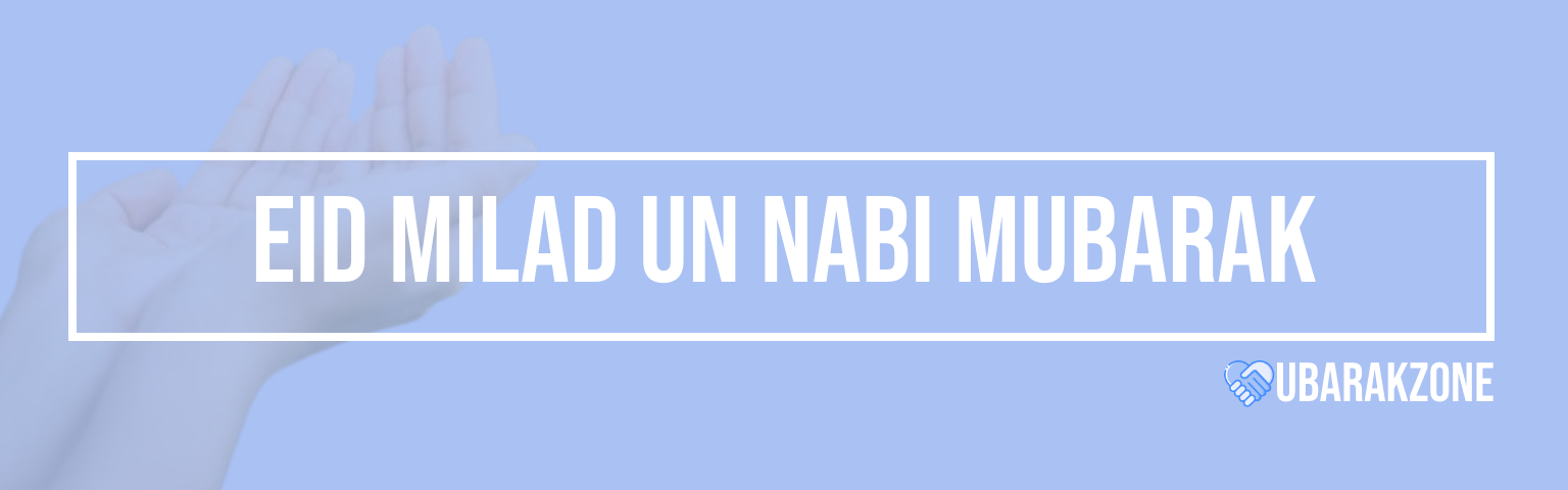eid-milad-un-nabi-mubarak-wishes-messages
