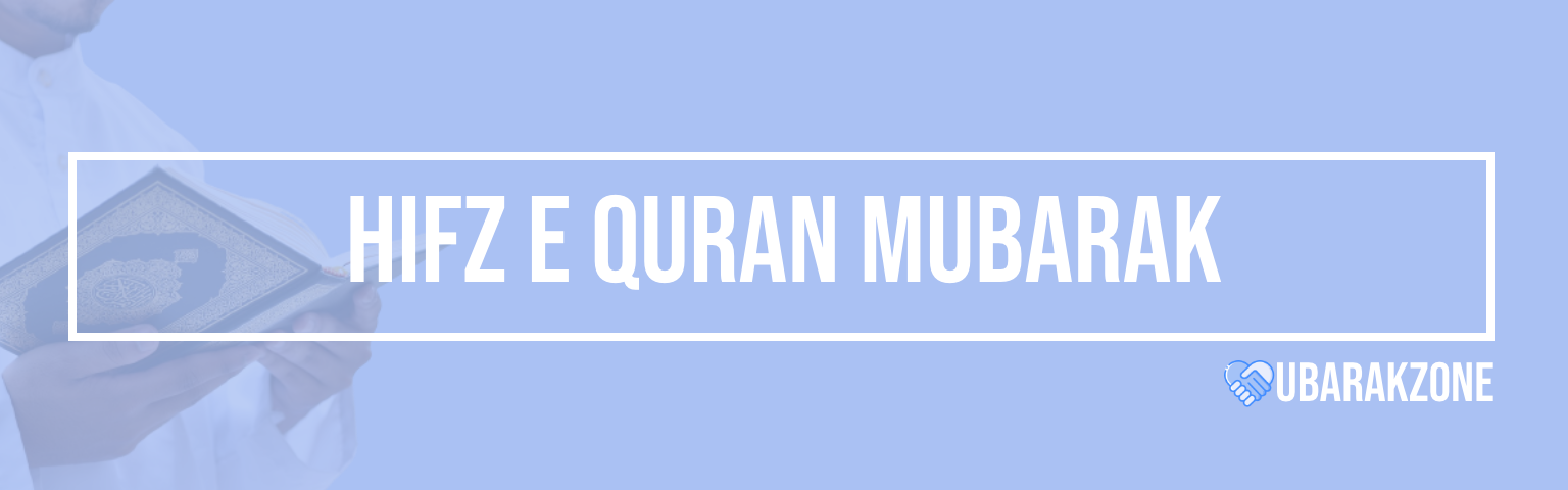 hifz-e-quran-mubarak-wishes-messages-duas-prayers-quotes