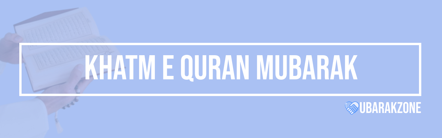 khatm-e-quran-mubarak-wishes-messages-duas-prayers-quotes