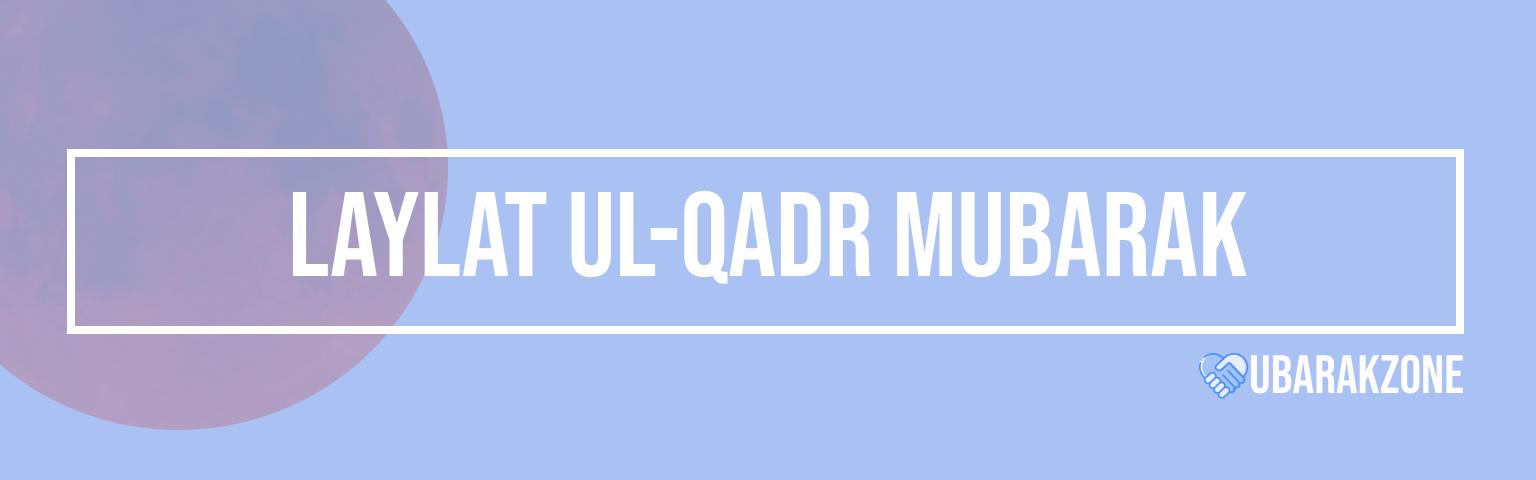 laylat-al-qadr-mubarak-wishes-messages