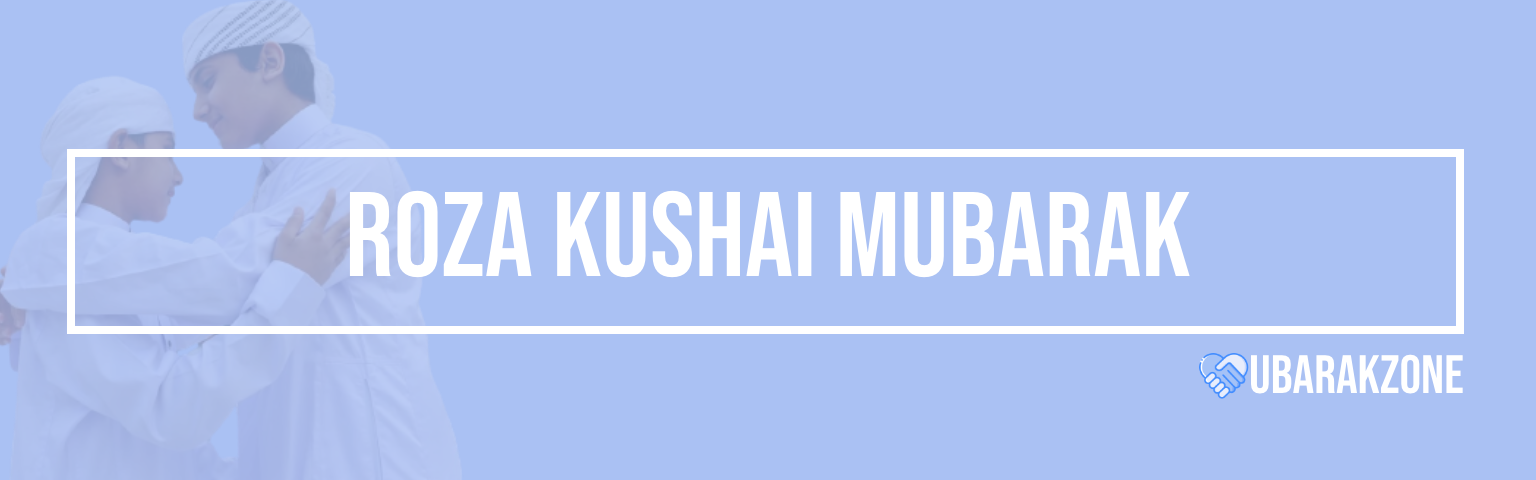 roza-kushai-mubarak-wishes-messages