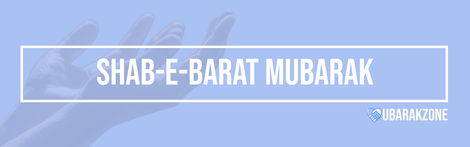 shab-e-barat-mubarak-wishes-messages-duas-prayers-quotes