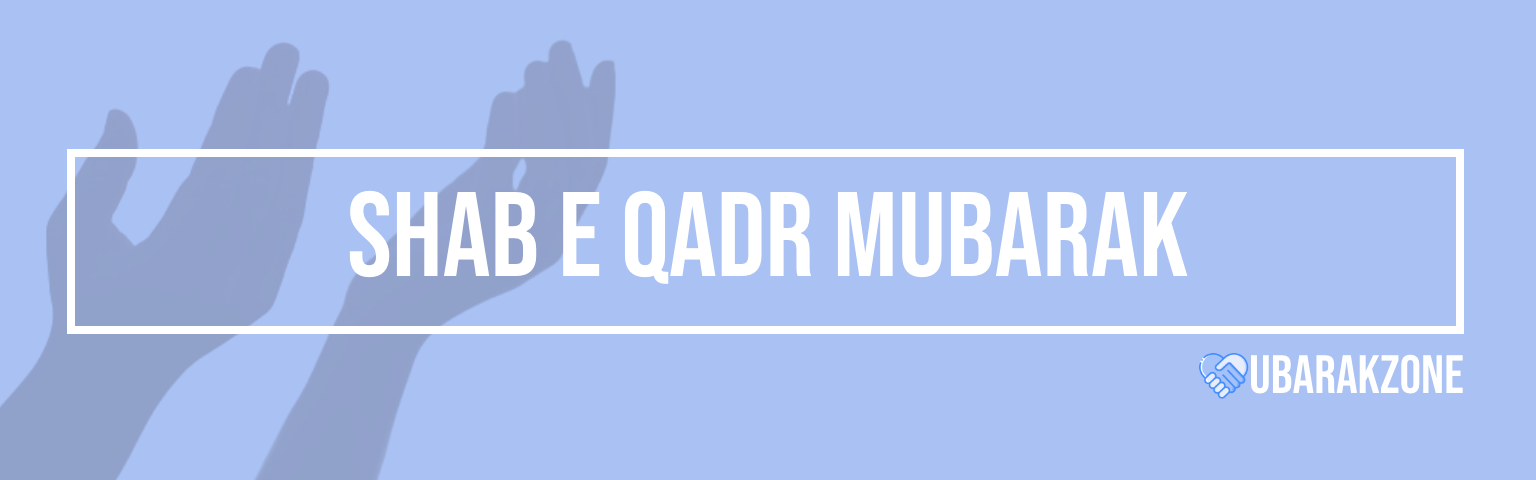 shab-e-qadr-mubarak-wishes-messages
