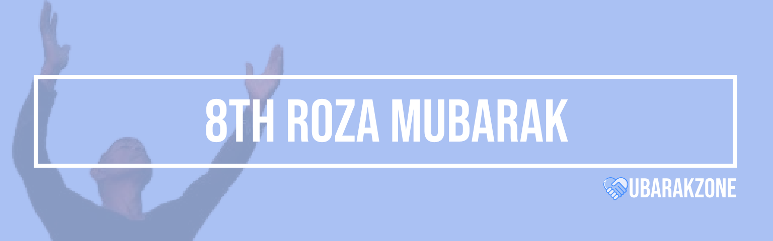 aathwa-roza-eighth-ramadan-ramzan-mubarak-wishes-messages