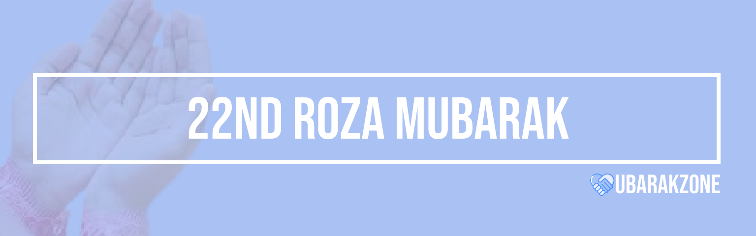 baiswa-roza-twenty-second-ramadan-ramzan-mubarak-wishes-messages