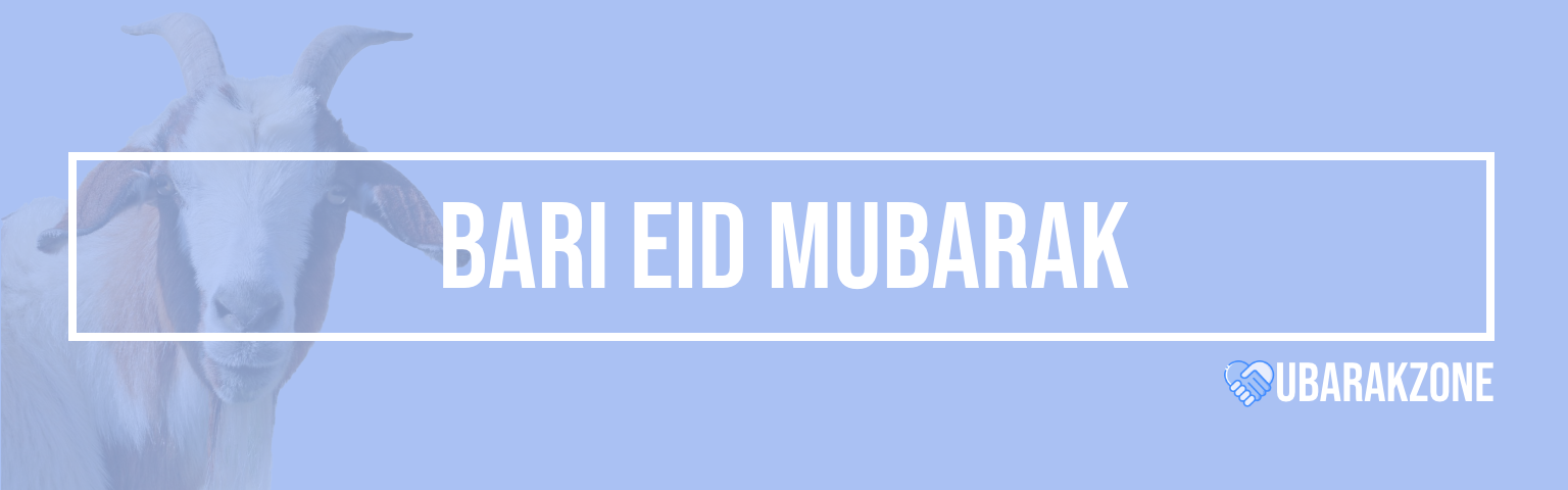 bari-eid-mubarak-wishes-messages