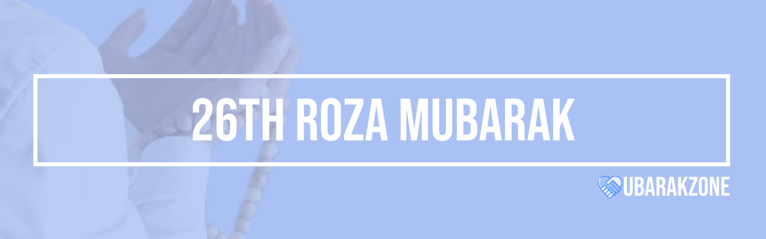 chabeeswa-roza—twenty-sixth-ramadan-ramzan-mubarak-wishes-messages