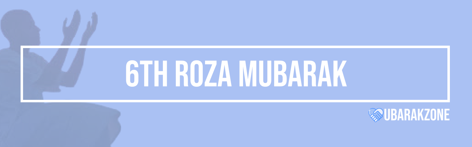 chatha-roza-sixth-ramadan-ramzan-mubarak-wishes-messages