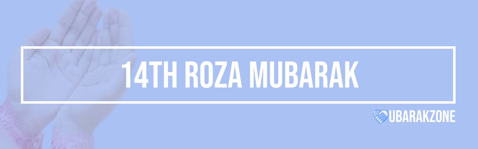 chodwa-roza-fourteenth-ramadan-ramzan-mubarak-wishes-messages