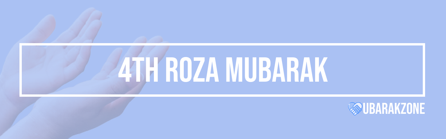 chotha-roza-fourth-ramadan-ramzan-mubarak-wishes-messages