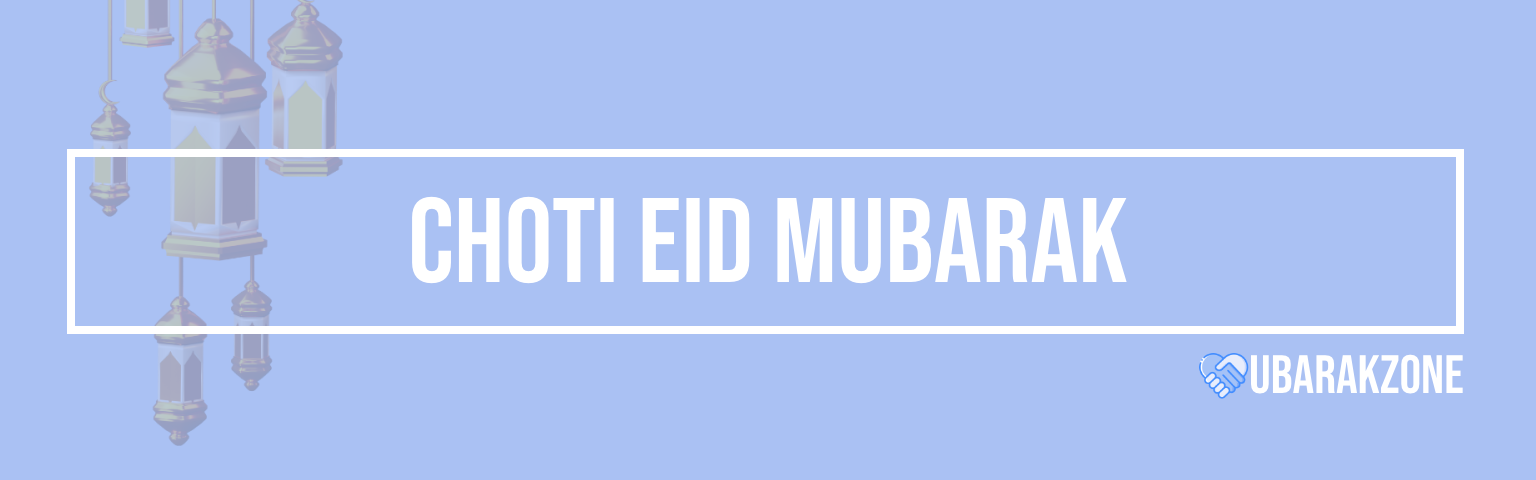 choti-eid-mubarak-wishes-messages