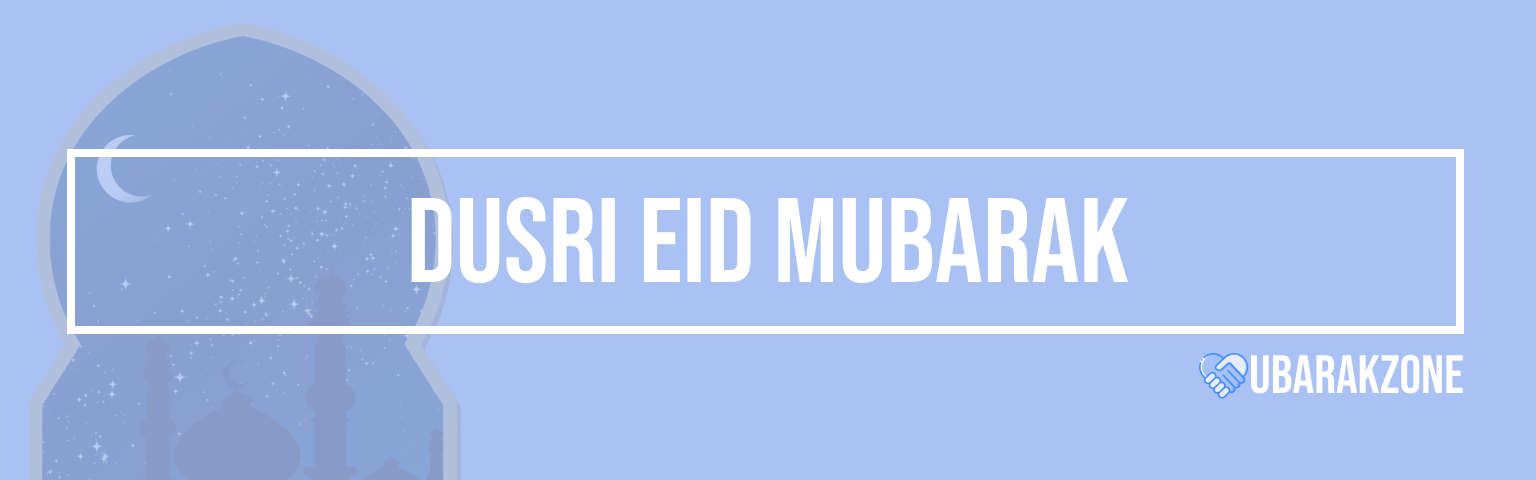 dusri-eid-second-day-of-eid-mubarak-wishes-messages