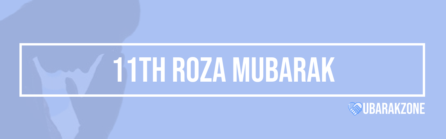 gyaarwa-roza-eleventh-ramadan-ramzan-mubarak-wishes-messages