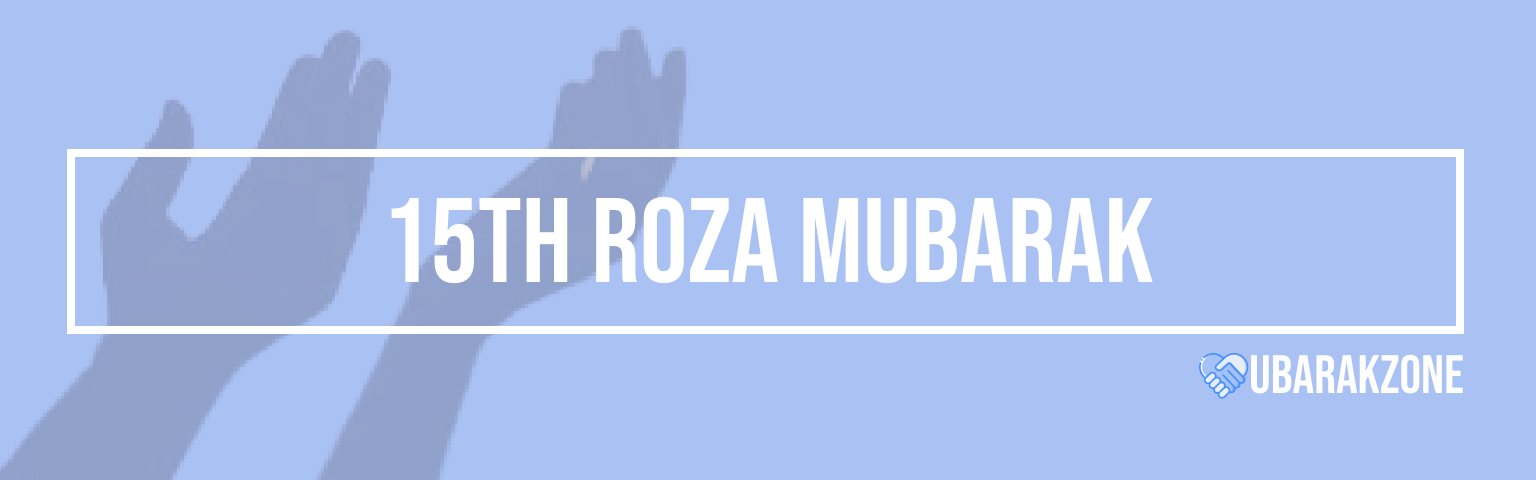pandarwa-roza-fifteenth-ramadan-ramzan-mubarak-wishes-messages