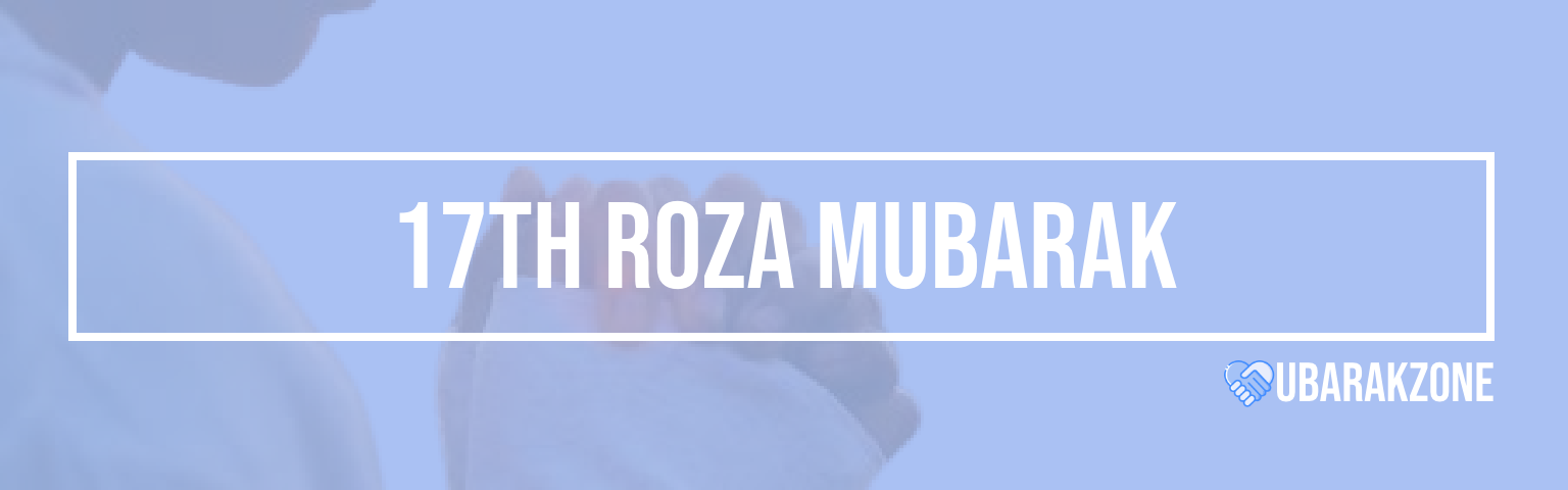 satarwa-roza-seventeenth-ramadan-ramzan-mubarak-wishes-messages