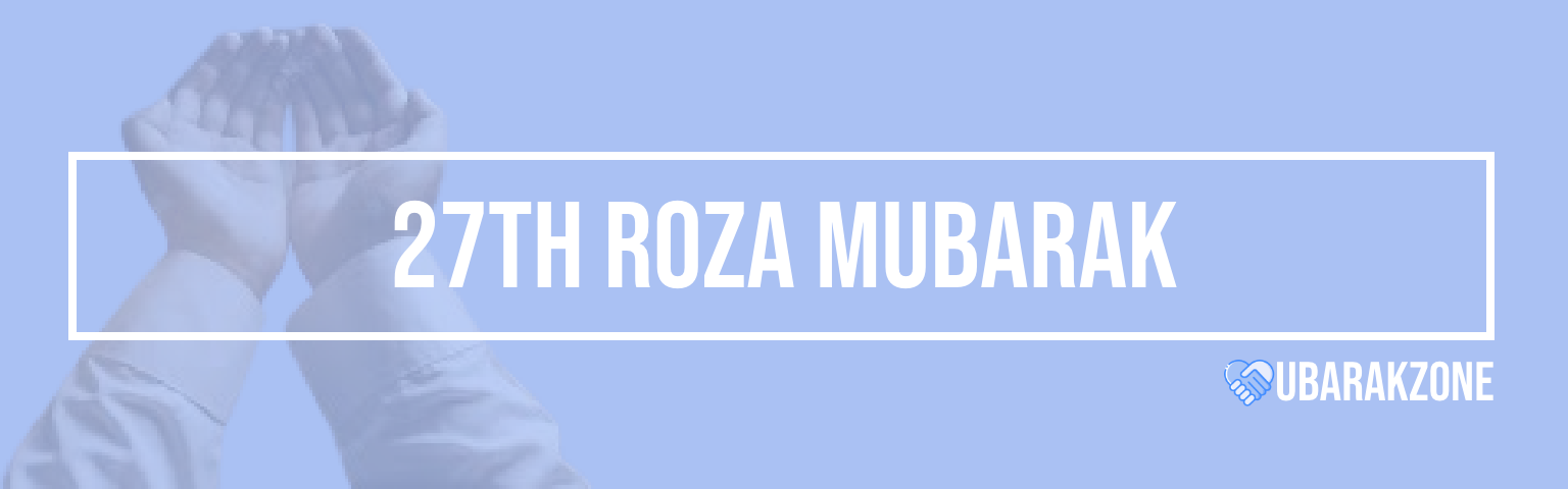 sattaiswa-roza-twenty-seventh-ramadan-ramzan-mubarak-wishes-messages