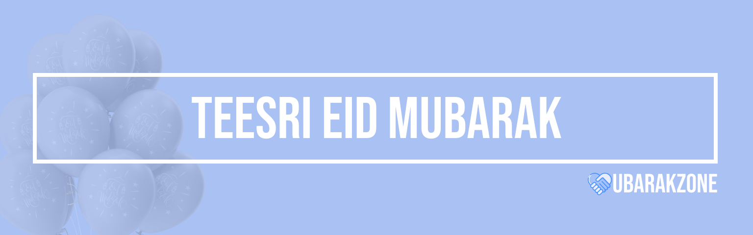teesri-eid-third-day-of-eid-mubarak-wishes-messages