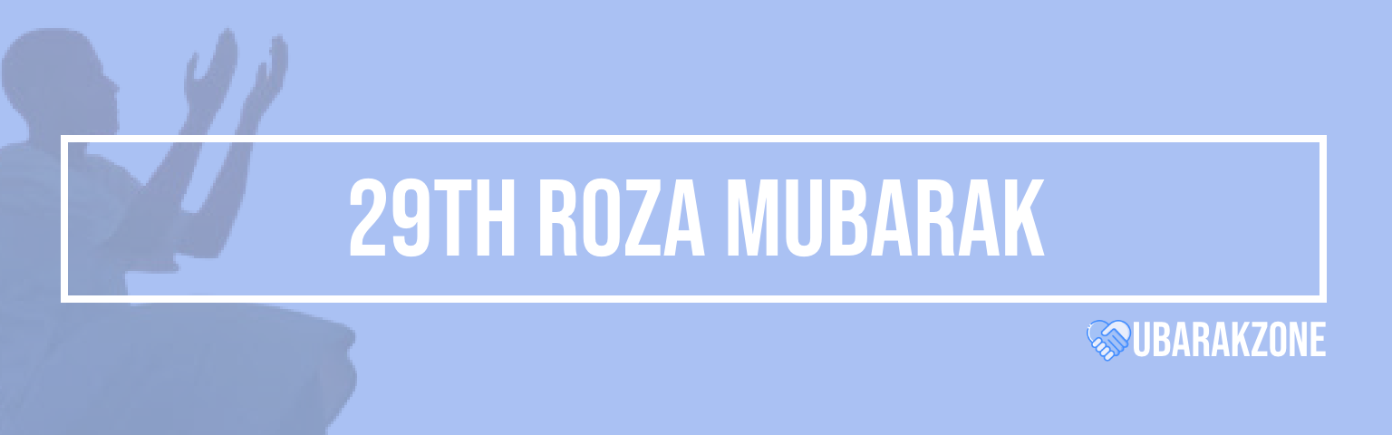unnatteeswa-roza-twenty—ninth-ramadan-ramzan-mubarak-wishes-messages