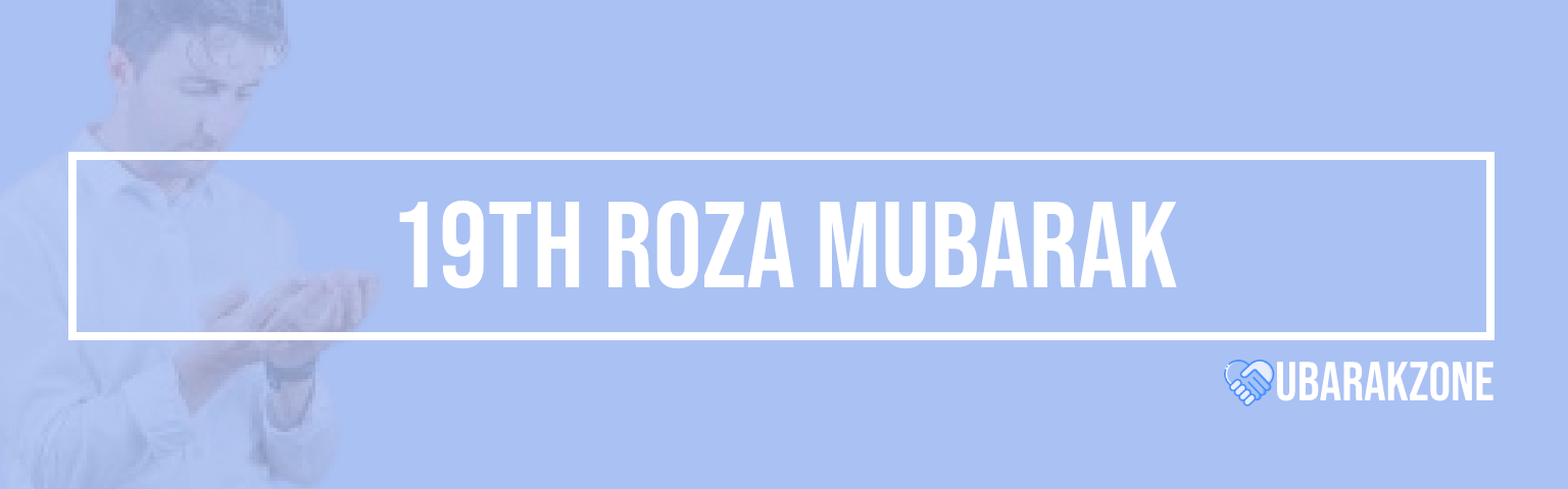 unniswa-roza-nineteenth-ramadan-ramzan-mubarak-wishes-messages