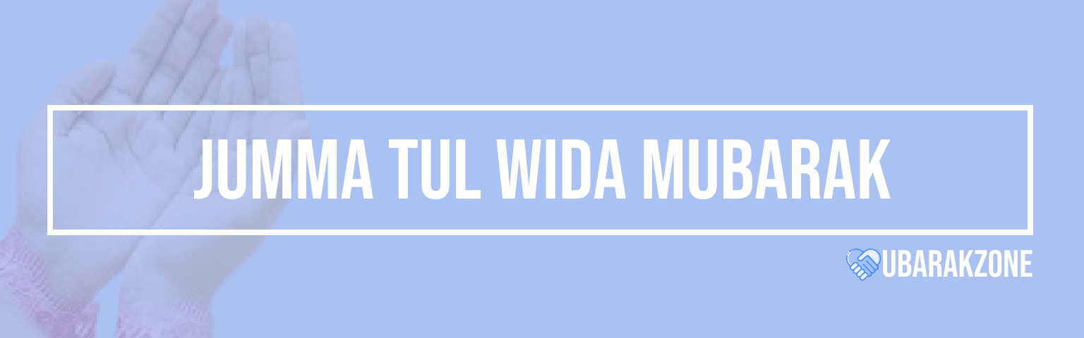 jumma-tul-vida-mubarak-wishes-messages