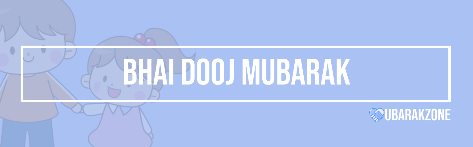 bhai-dooj-mubarak-wishes-messages-duas-prayers-quotes