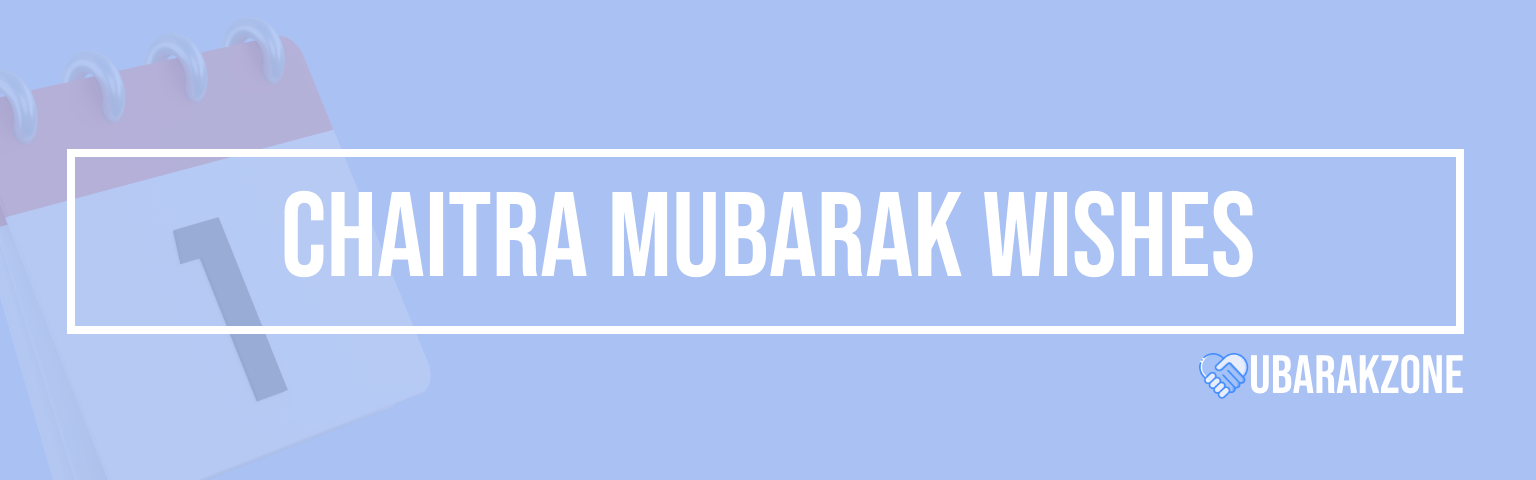 chaitra-mubarak-wishes-messages-duas-prayers-quotes