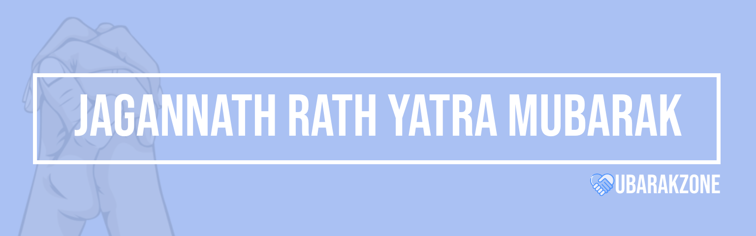jagannath-rath-yatra-mubarak-wishes-messages-duas-prayers-quotes