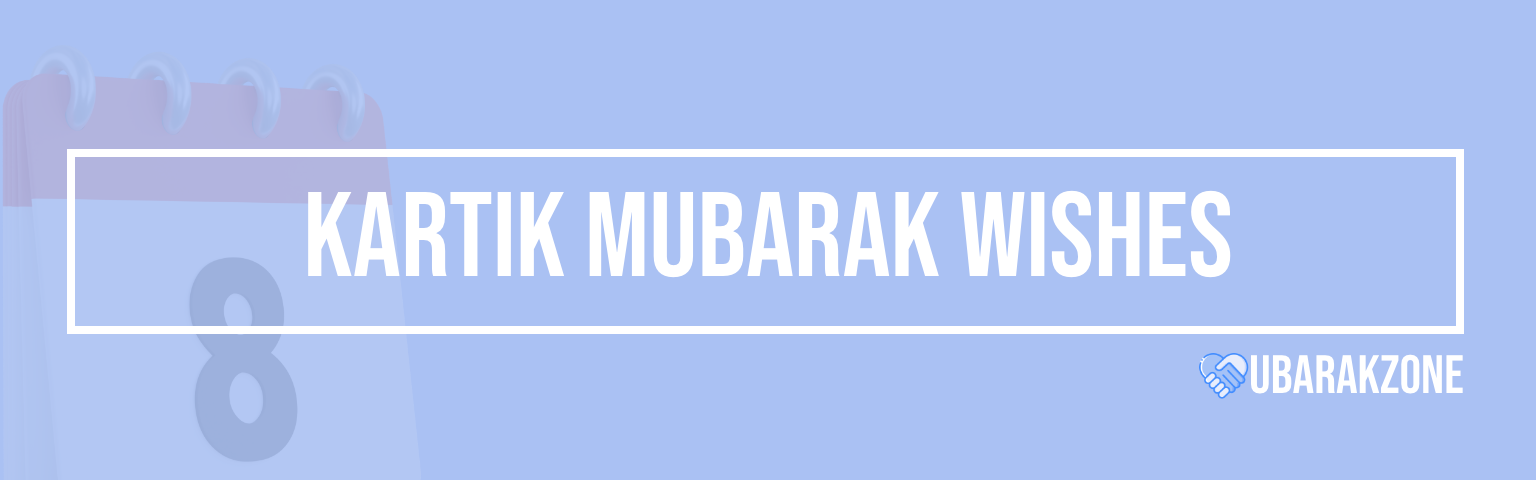 kartik-mubarak-wishes-messages-duas-prayers-quotes