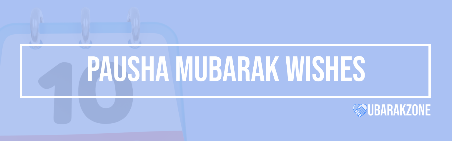 pausha-mubarak-wishes-messages-duas-prayers-quotes