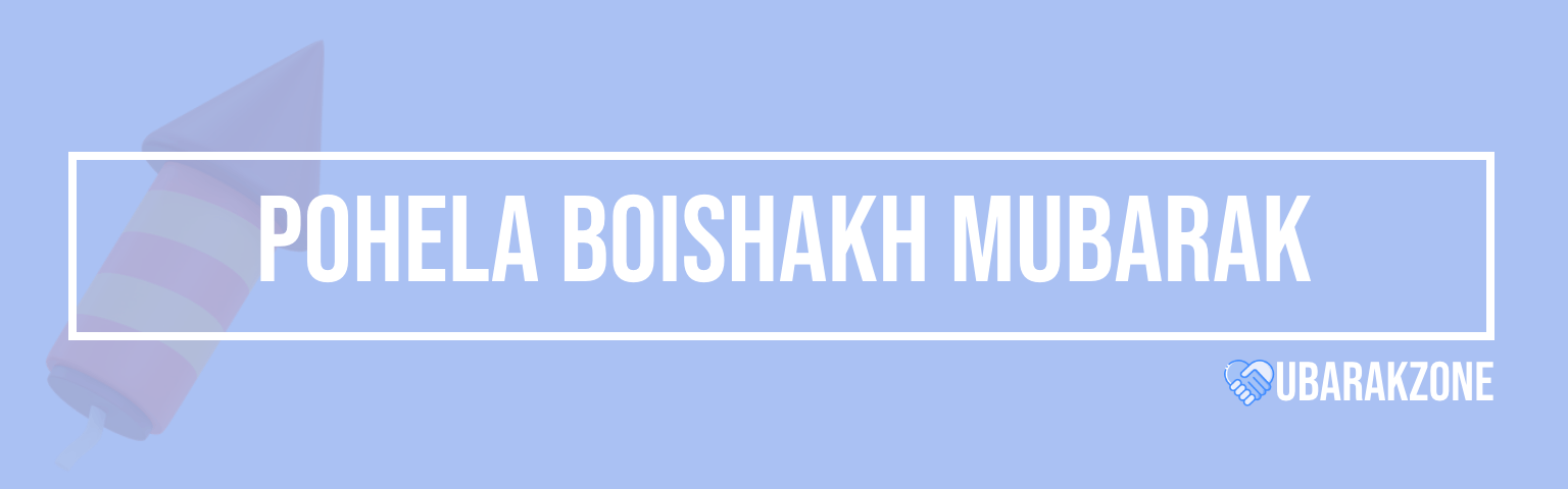 pohela-boishakh-mubarak-wishes-messages-duas-prayers-quotes