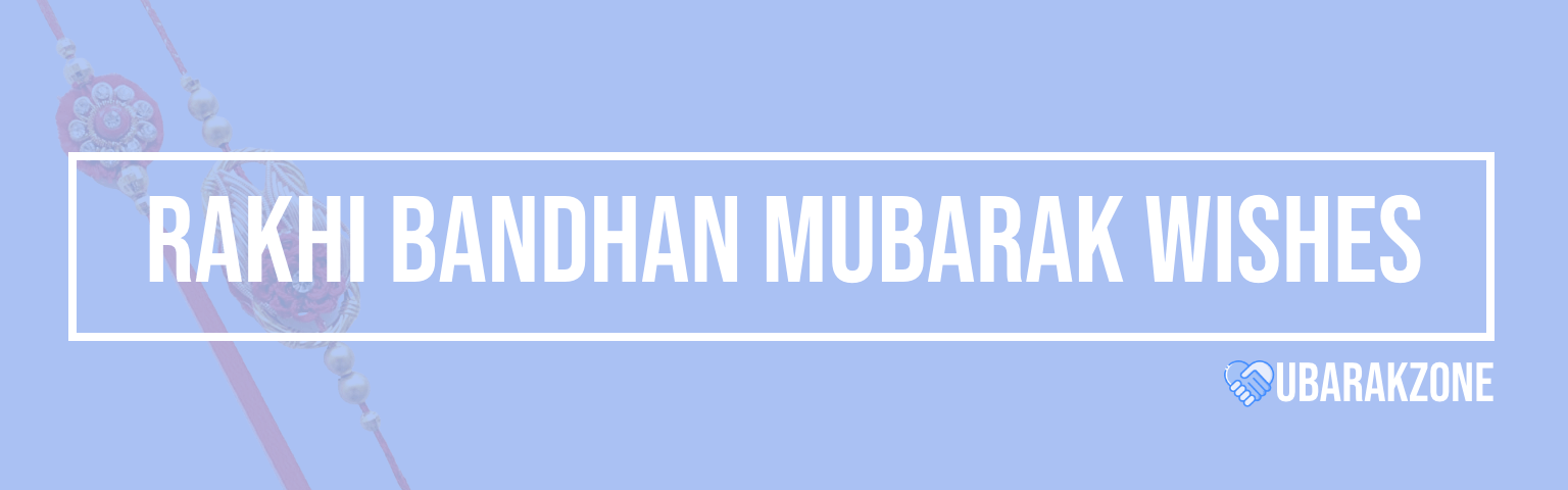 rakhi-bandhan-mubarak-wishes-messages-duas-prayers-quotes