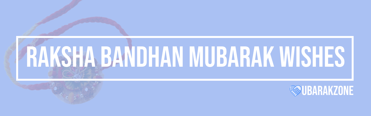 raksha-bandhan-mubarak-wishes-messages-duas-prayers-quotes
