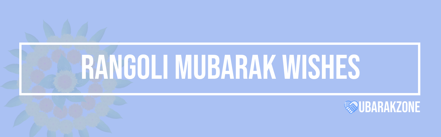 rangoli-mubarak-wishes-messages-duas-prayers-quotes
