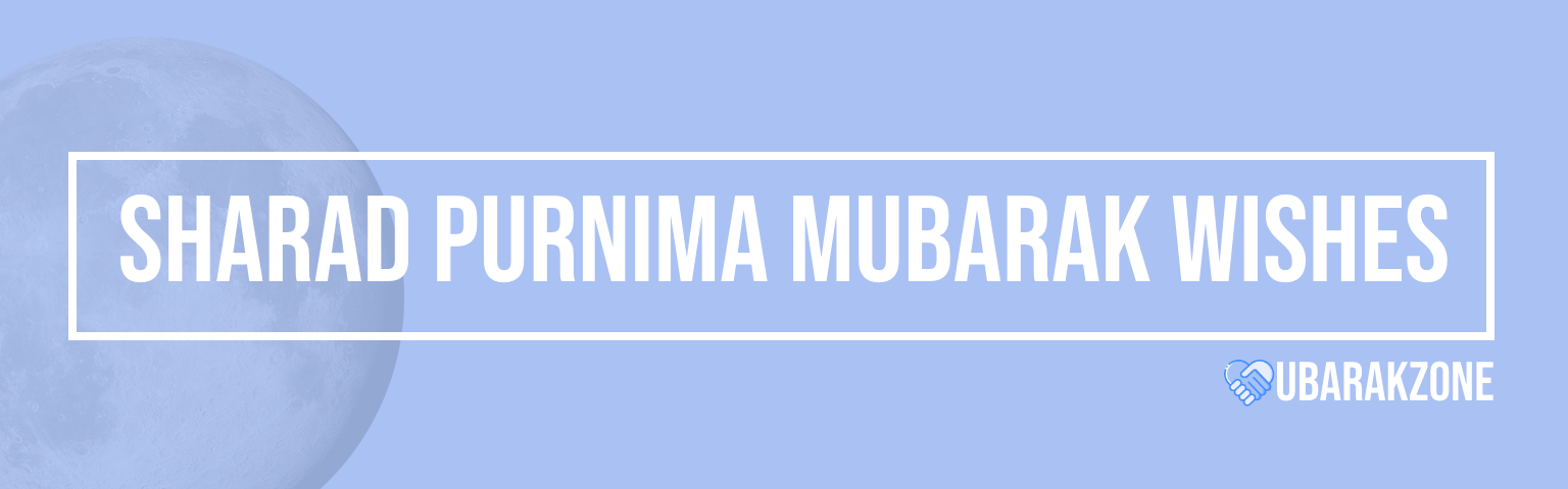 sharad-purnima-mubarak-wishes-messages-duas-prayers-quotes